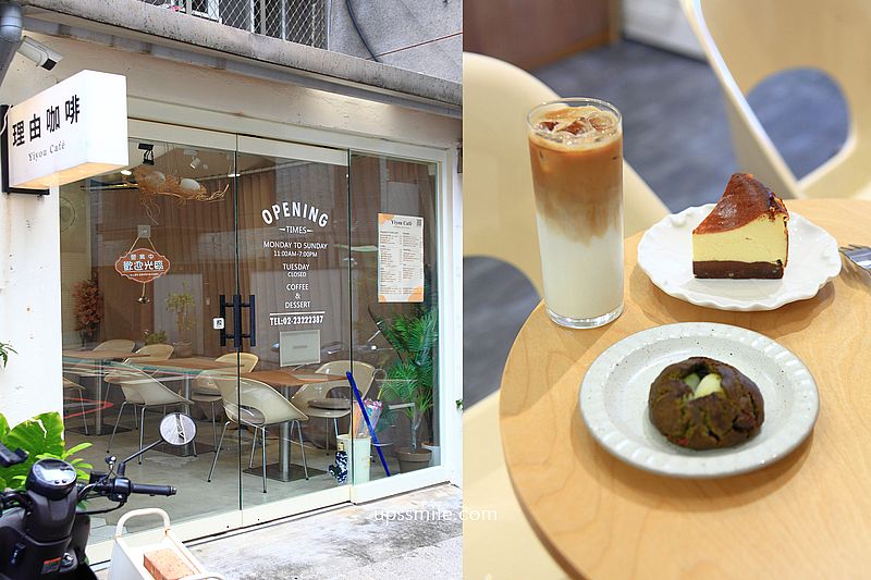 台北韓系咖啡廳【理由咖啡 Yiyou Café(이유카페) 】捷運古亭站不限時咖啡廳 台北韓系咖啡廳【理由咖啡 Yiyou Café(이유카페) 】捷運古亭站不限時咖啡廳