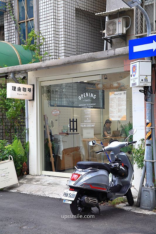 台北韓系咖啡廳【理由咖啡 Yiyou Café(이유카페) 】捷運古亭站不限時咖啡廳 台北韓系咖啡廳【理由咖啡 Yiyou Café(이유카페) 】捷運古亭站不限時咖啡廳