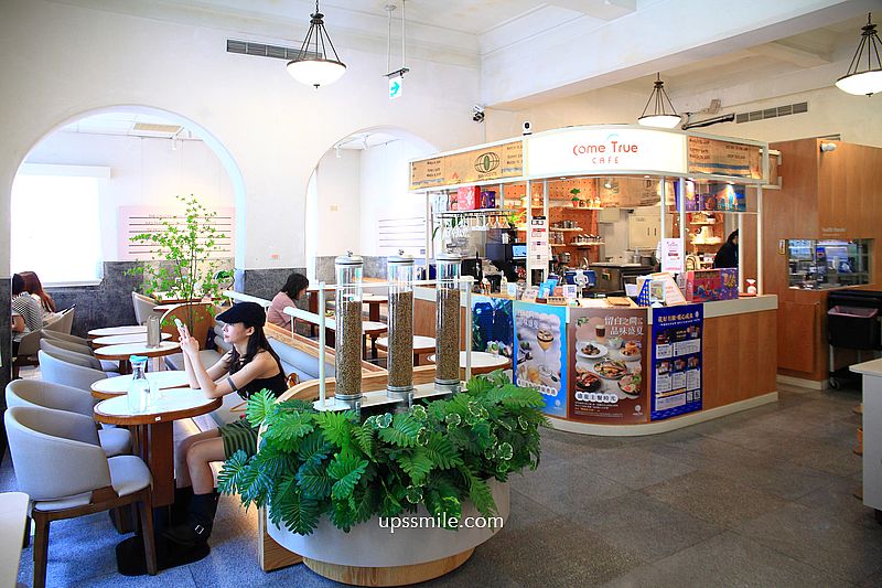 中山站咖啡廳【成真咖啡ComeTrue CAFE台北中山藏藝所店 (喜憨兒基金會)】平日台北不限時咖啡廳 中山站咖啡廳【成真咖啡ComeTrue CAFE台北中山藏藝所店 (喜憨兒基金會)】平日台北不限時咖啡廳