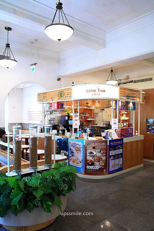 中山站咖啡廳【成真咖啡ComeTrue CAFE台北中山藏藝所店 (喜憨兒基金會)】平日台北不限時咖啡廳 中山站咖啡廳【成真咖啡ComeTrue CAFE台北中山藏藝所店 (喜憨兒基金會)】平日台北不限時咖啡廳