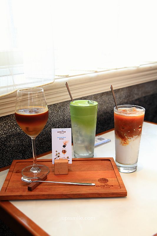 中山站咖啡廳【成真咖啡ComeTrue CAFE台北中山藏藝所店 (喜憨兒基金會)】平日台北不限時咖啡廳 中山站咖啡廳【成真咖啡ComeTrue CAFE台北中山藏藝所店 (喜憨兒基金會)】平日台北不限時咖啡廳