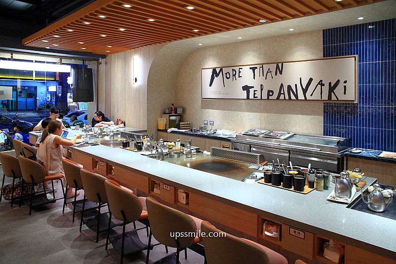 台北鐵板燒推薦【就饗鐵板燒台北長安東店】王品鐵板燒套餐最低278元開吃 台北鐵板燒推薦【就饗鐵板燒台北長安東店】王品鐵板燒套餐最低278元開吃