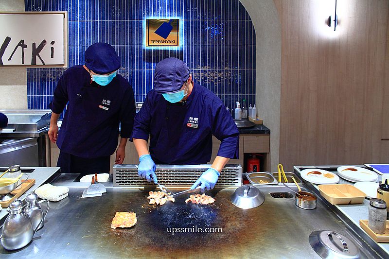台北鐵板燒推薦【就饗鐵板燒台北長安東店】王品鐵板燒套餐最低278元開吃 台北鐵板燒推薦【就饗鐵板燒台北長安東店】王品鐵板燒套餐最低278元開吃