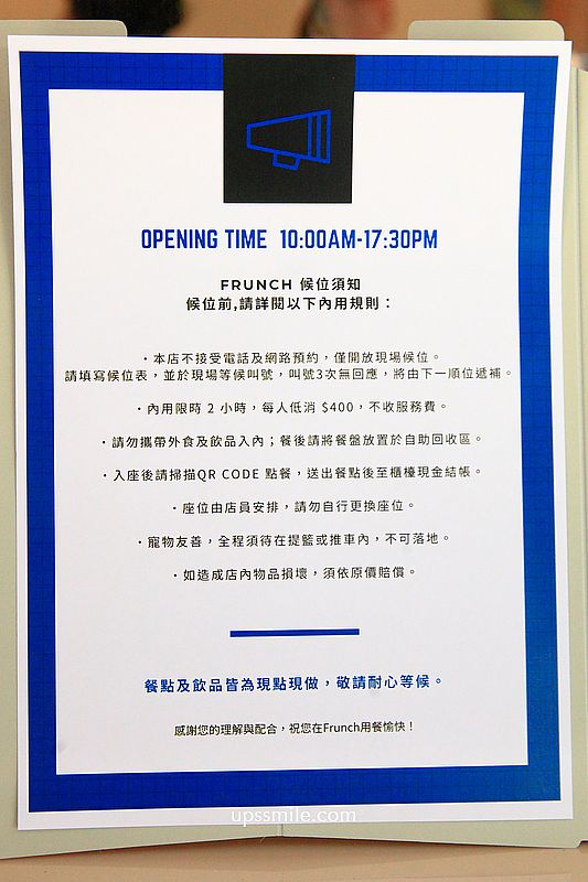 桃園中壢早午餐咖啡廳【Frunch】中壢SOGO美食Fine Dining三明治推薦 桃園中壢早午餐咖啡廳【Frunch】中壢SOGO美食Fine Dining三明治推薦