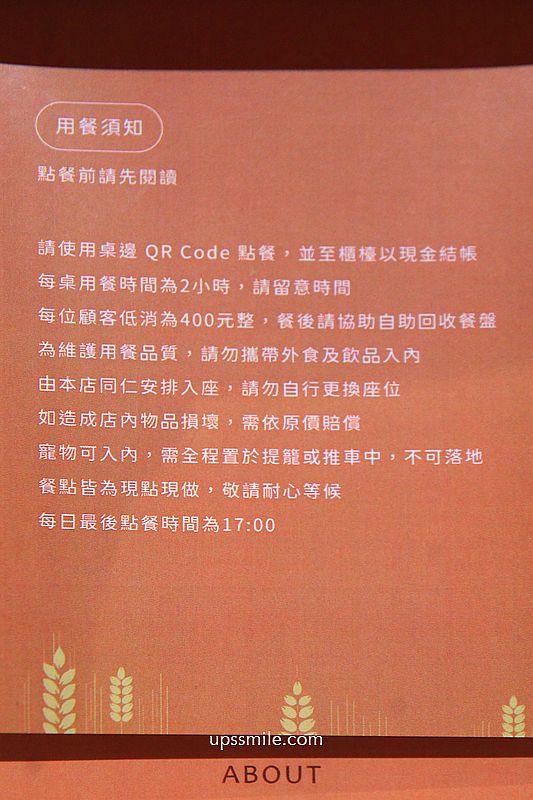 桃園中壢早午餐咖啡廳【Frunch】中壢SOGO美食Fine Dining三明治推薦 桃園中壢早午餐咖啡廳【Frunch】中壢SOGO美食Fine Dining三明治推薦