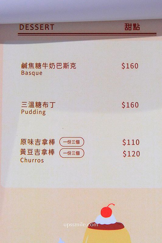 桃園中壢早午餐咖啡廳【Frunch】中壢SOGO美食Fine Dining三明治推薦 桃園中壢早午餐咖啡廳【Frunch】中壢SOGO美食Fine Dining三明治推薦