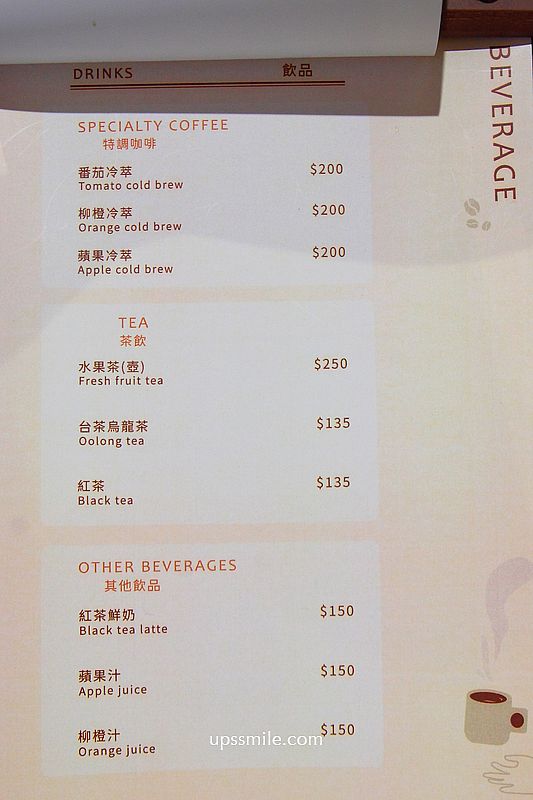 桃園中壢早午餐咖啡廳【Frunch】中壢SOGO美食Fine Dining三明治推薦 桃園中壢早午餐咖啡廳【Frunch】中壢SOGO美食Fine Dining三明治推薦