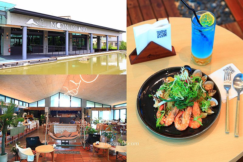 桃園美食清水模景觀餐廳【Moon island沐嶋桃園旗艦店】2026桃園最新秘境龍山地下皇宮 桃園美食清水模景觀餐廳【Moon island沐嶋桃園旗艦店】2026桃園最新秘境龍山地下皇宮