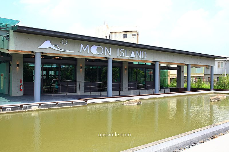 桃園美食清水模景觀餐廳【Moon island沐嶋桃園旗艦店】2026桃園最新秘境龍山地下皇宮 桃園美食清水模景觀餐廳【Moon island沐嶋桃園旗艦店】2026桃園最新秘境龍山地下皇宮