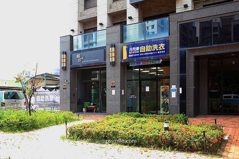 新北鶯歌咖啡廳【Island Time Coffee Roasters嶼時咖啡】捷運三鶯線景點，台北自家烘焙咖啡廳，法國Kiri巴斯克蛋糕推薦