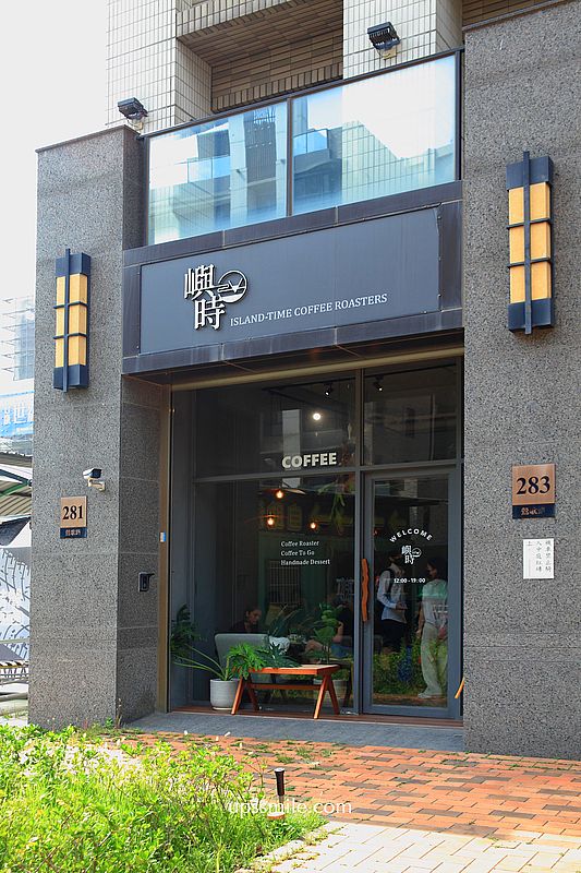 新北鶯歌咖啡廳【Island Time Coffee Roasters嶼時咖啡】捷運三鶯線景點，台北自家烘焙咖啡廳，法國Kiri巴斯克蛋糕推薦