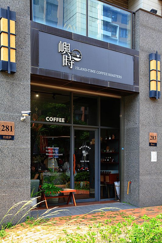 新北鶯歌咖啡廳【Island Time Coffee Roasters嶼時咖啡】捷運三鶯線景點，台北自家烘焙咖啡廳，法國Kiri巴斯克蛋糕推薦