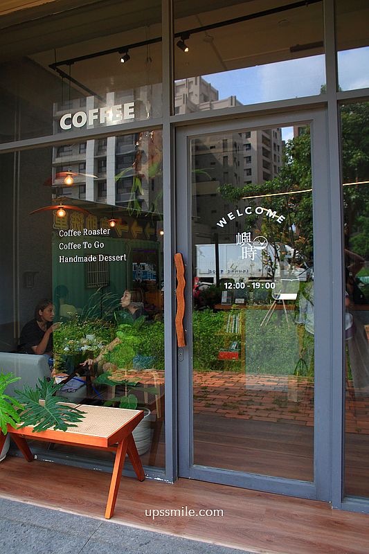 新北鶯歌咖啡廳【Island Time Coffee Roasters嶼時咖啡】捷運三鶯線景點，台北自家烘焙咖啡廳，法國Kiri巴斯克蛋糕推薦