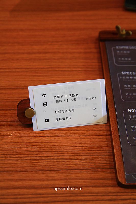 新北鶯歌咖啡廳【Island Time Coffee Roasters嶼時咖啡】捷運三鶯線景點，台北自家烘焙咖啡廳，法國Kiri巴斯克蛋糕推薦