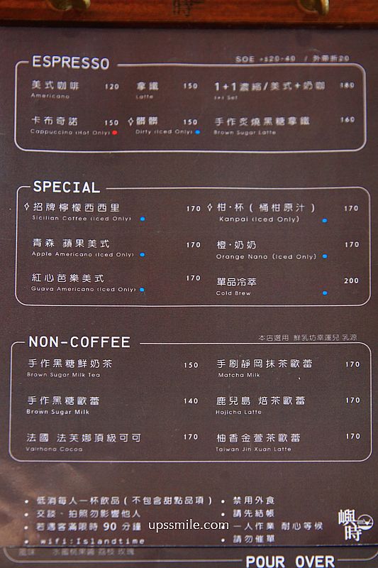 新北鶯歌咖啡廳【Island Time Coffee Roasters嶼時咖啡】捷運三鶯線景點，台北自家烘焙咖啡廳，法國Kiri巴斯克蛋糕推薦