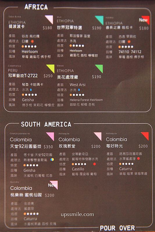 新北鶯歌咖啡廳【Island Time Coffee Roasters嶼時咖啡】捷運三鶯線景點，台北自家烘焙咖啡廳，法國Kiri巴斯克蛋糕推薦