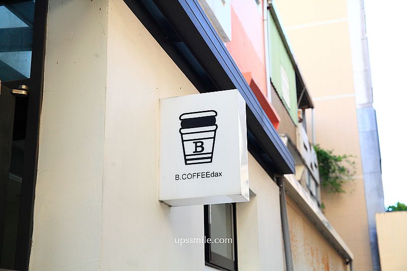 新竹咖啡廳【B . COFFEE dax】竹北老宅韓系咖啡廳,竹北甜點戚風蛋糕 新竹咖啡廳【B . COFFEE dax】竹北老宅韓系咖啡廳,竹北甜點戚風蛋糕