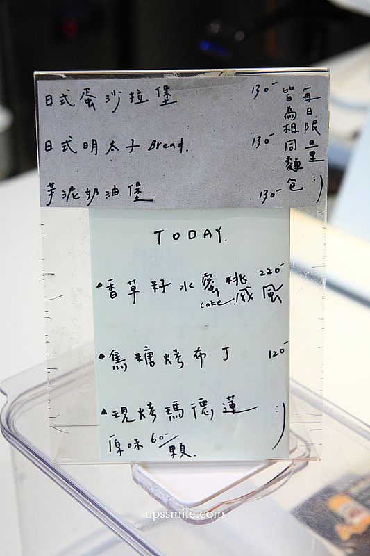 新竹咖啡廳【B . COFFEE dax】竹北老宅韓系咖啡廳,竹北甜點戚風蛋糕 新竹咖啡廳【B . COFFEE dax】竹北老宅韓系咖啡廳,竹北甜點戚風蛋糕