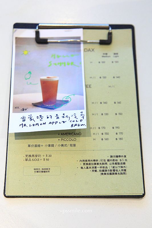 新竹咖啡廳【B . COFFEE dax】竹北老宅韓系咖啡廳,竹北甜點戚風蛋糕 新竹咖啡廳【B . COFFEE dax】竹北老宅韓系咖啡廳,竹北甜點戚風蛋糕