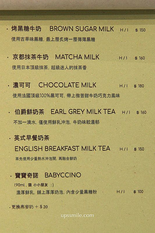 新竹咖啡廳【B . COFFEE dax】竹北老宅韓系咖啡廳,竹北甜點戚風蛋糕 新竹咖啡廳【B . COFFEE dax】竹北老宅韓系咖啡廳,竹北甜點戚風蛋糕