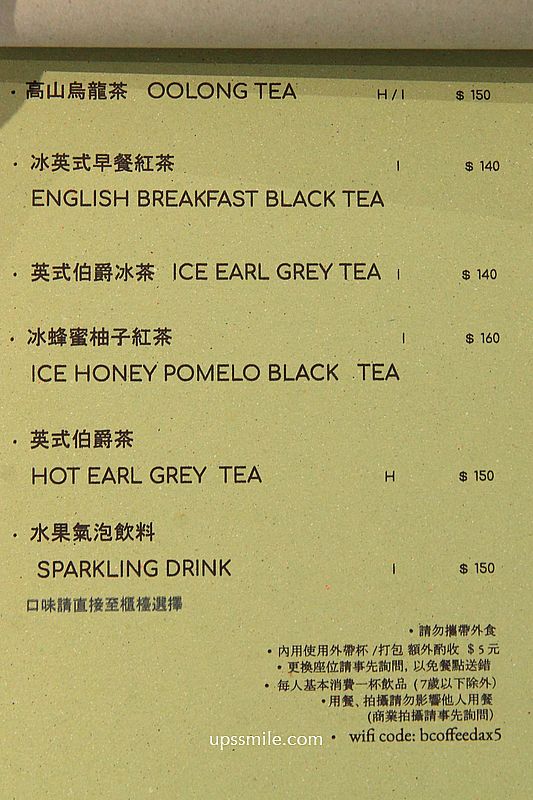 新竹咖啡廳【B . COFFEE dax】竹北老宅韓系咖啡廳,竹北甜點戚風蛋糕 新竹咖啡廳【B . COFFEE dax】竹北老宅韓系咖啡廳,竹北甜點戚風蛋糕