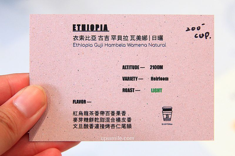 新竹咖啡廳【B . COFFEE dax】竹北老宅韓系咖啡廳,竹北甜點戚風蛋糕 新竹咖啡廳【B . COFFEE dax】竹北老宅韓系咖啡廳,竹北甜點戚風蛋糕