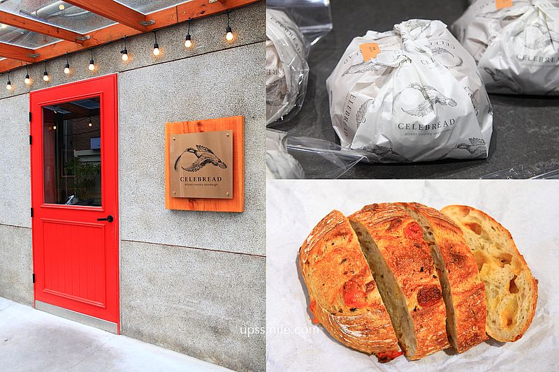 士林天母美食【Celebread-TM酸種麵包天母店】女神田馥甄Hebe推薦台北最好吃酸種麵包