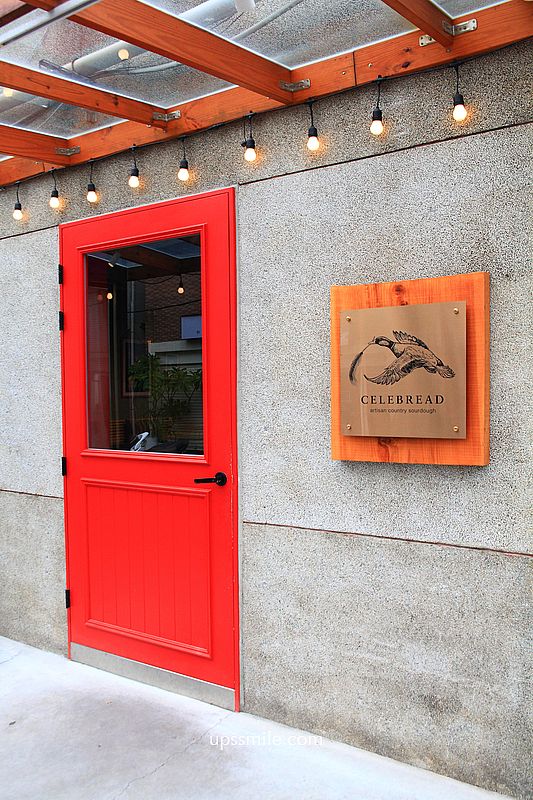 士林天母美食【Celebread-TM酸種麵包天母店】女神田馥甄Hebe推薦台北最好吃酸種麵包