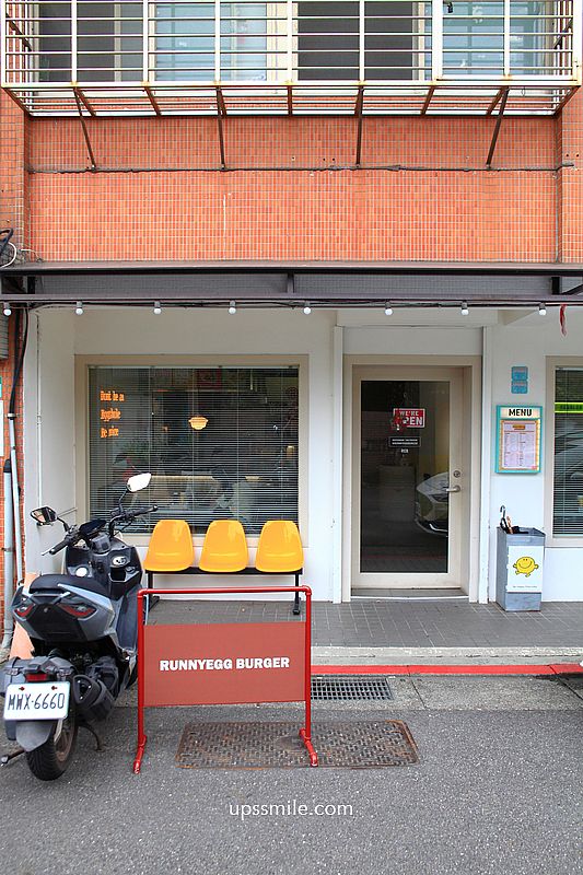 士林天母美食【Runnyegg Burger】天母美式漢堡專賣店 士林天母美食【Runnyegg Burger】天母美式漢堡專賣店