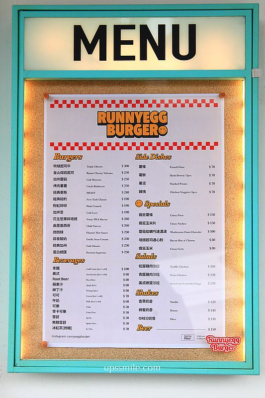 士林天母美食【Runnyegg Burger】天母美式漢堡專賣店 士林天母美食【Runnyegg Burger】天母美式漢堡專賣店
