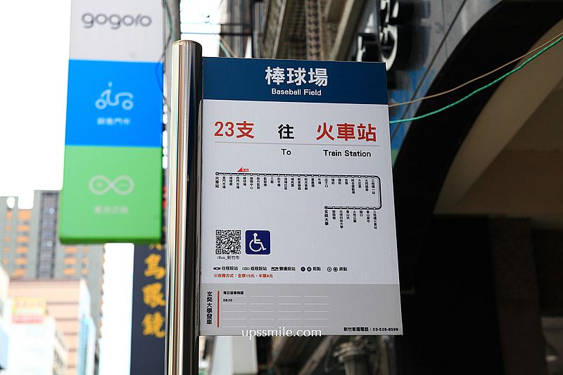 新竹甜點咖啡廳【波藤甜點】新竹日式侘寂風咖啡廳,神等級好吃戚風蛋糕 新竹甜點咖啡廳【波藤甜點】新竹日式侘寂風咖啡廳,神等級好吃戚風蛋糕