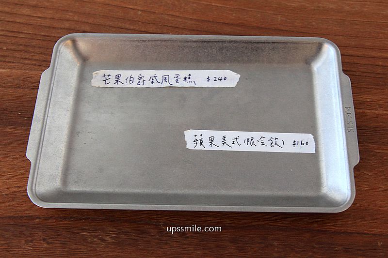 新竹甜點咖啡廳【波藤甜點】新竹日式侘寂風咖啡廳,神等級好吃戚風蛋糕 新竹甜點咖啡廳【波藤甜點】新竹日式侘寂風咖啡廳,神等級好吃戚風蛋糕