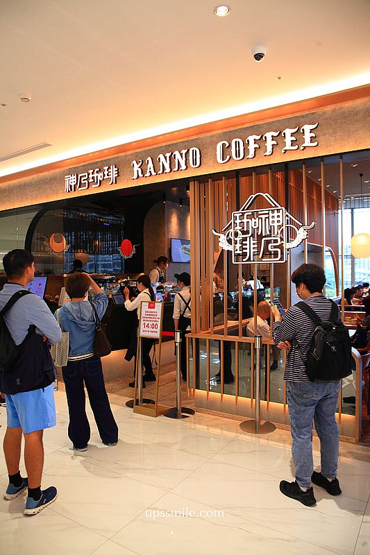 台北SOGO大巨蛋咖啡廳【台灣神乃珈琲大巨蛋KANNO COFFEE】日本精品咖啡品牌台灣首店3樓