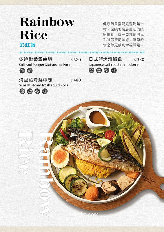中山站咖啡廳【成真咖啡ComeTrue CAFE台北中山藏藝所店 (喜憨兒基金會)】平日台北不限時咖啡廳 中山站咖啡廳【成真咖啡ComeTrue CAFE台北中山藏藝所店 (喜憨兒基金會)】平日台北不限時咖啡廳