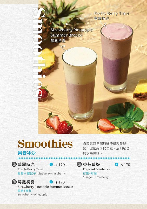 中山站咖啡廳【成真咖啡ComeTrue CAFE台北中山藏藝所店 (喜憨兒基金會)】平日台北不限時咖啡廳 中山站咖啡廳【成真咖啡ComeTrue CAFE台北中山藏藝所店 (喜憨兒基金會)】平日台北不限時咖啡廳