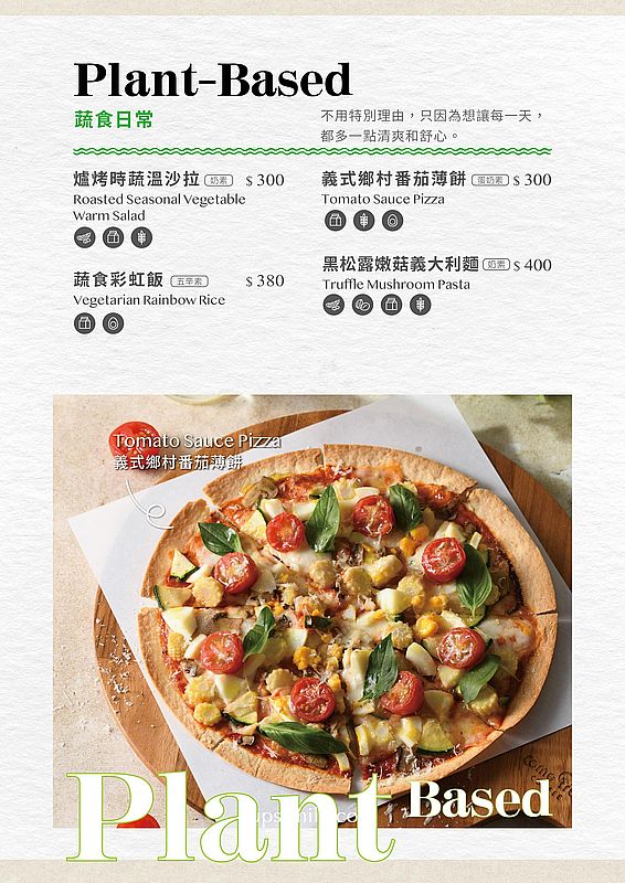 中山站咖啡廳【成真咖啡ComeTrue CAFE台北中山藏藝所店 (喜憨兒基金會)】平日台北不限時咖啡廳 中山站咖啡廳【成真咖啡ComeTrue CAFE台北中山藏藝所店 (喜憨兒基金會)】平日台北不限時咖啡廳