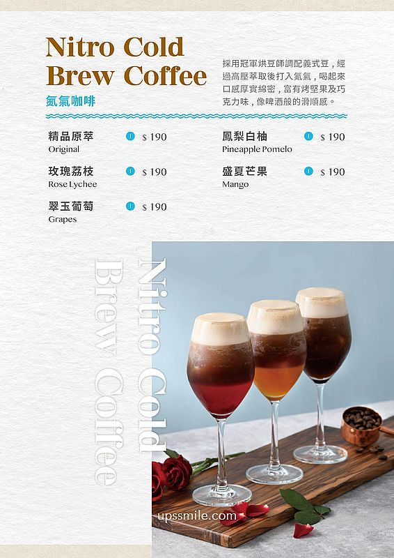 中山站咖啡廳【成真咖啡ComeTrue CAFE台北中山藏藝所店 (喜憨兒基金會)】平日台北不限時咖啡廳 中山站咖啡廳【成真咖啡ComeTrue CAFE台北中山藏藝所店 (喜憨兒基金會)】平日台北不限時咖啡廳