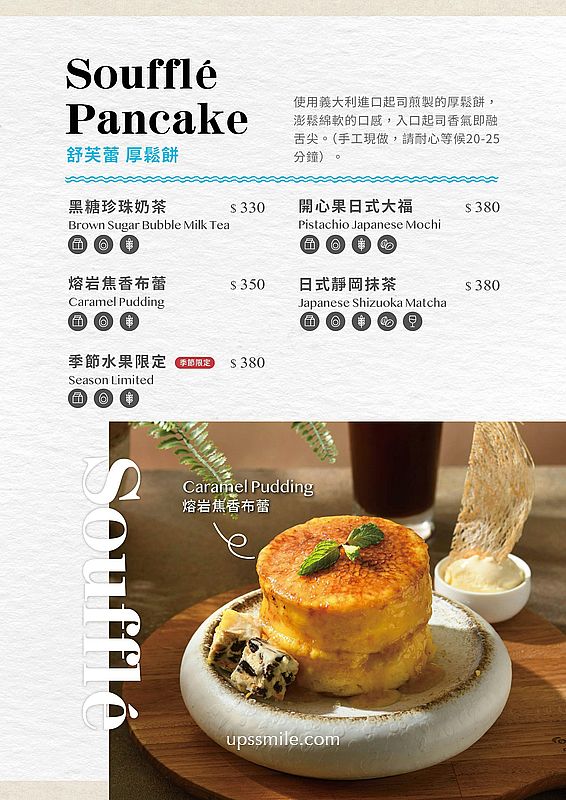 中山站咖啡廳【成真咖啡ComeTrue CAFE台北中山藏藝所店 (喜憨兒基金會)】平日台北不限時咖啡廳 中山站咖啡廳【成真咖啡ComeTrue CAFE台北中山藏藝所店 (喜憨兒基金會)】平日台北不限時咖啡廳