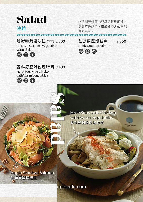 中山站咖啡廳【成真咖啡ComeTrue CAFE台北中山藏藝所店 (喜憨兒基金會)】平日台北不限時咖啡廳 中山站咖啡廳【成真咖啡ComeTrue CAFE台北中山藏藝所店 (喜憨兒基金會)】平日台北不限時咖啡廳