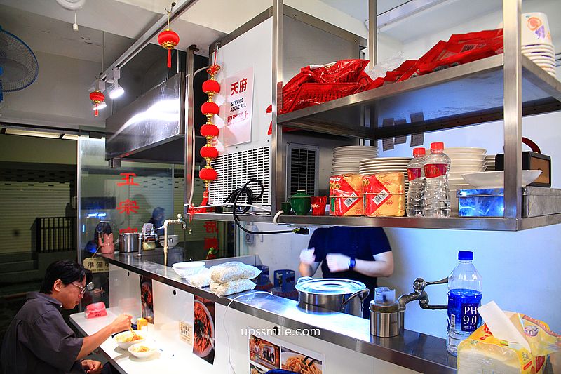 捷運國父紀念館站美食【天府麵庄】四川小館道地麵店宜賓燃麵 捷運國父紀念館站美食【天府麵庄】四川小館道地麵店宜賓燃麵
