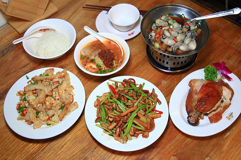台北美食【好記擔仔麵阿美飯店】台灣古早味快炒,日銷2000碗超強擔仔麵 台北美食【好記擔仔麵阿美飯店】台灣古早味快炒,日銷2000碗超強擔仔麵