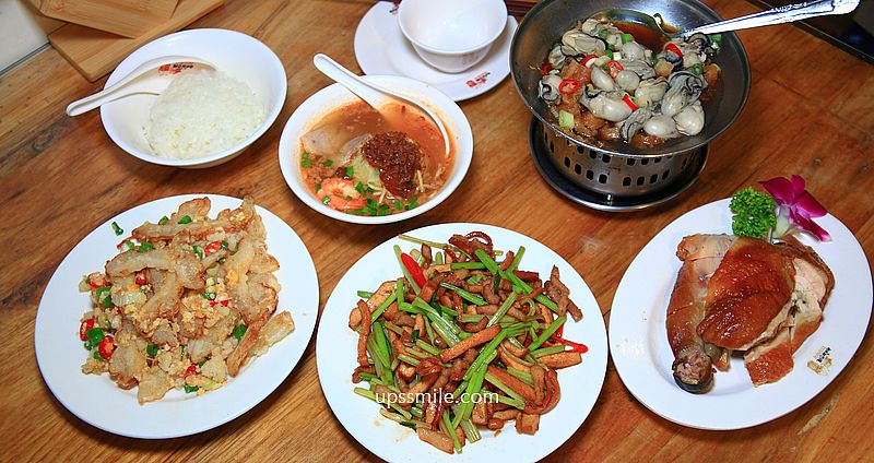 網站近期文章：台北美食【好記擔仔麵阿美飯店】台灣古早味快炒，日銷2000碗超強擔仔麵
