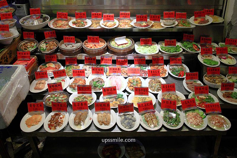 台北美食【好記擔仔麵阿美飯店】台灣古早味快炒,日銷2000碗超強擔仔麵 台北美食【好記擔仔麵阿美飯店】台灣古早味快炒,日銷2000碗超強擔仔麵