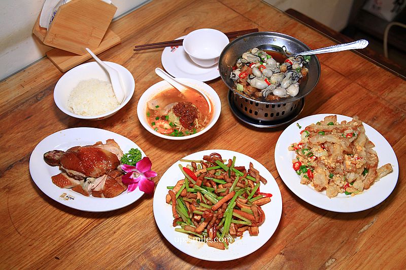 台北美食【好記擔仔麵阿美飯店】台灣古早味快炒,日銷2000碗超強擔仔麵 台北美食【好記擔仔麵阿美飯店】台灣古早味快炒,日銷2000碗超強擔仔麵