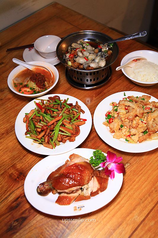台北美食【好記擔仔麵阿美飯店】台灣古早味快炒,日銷2000碗超強擔仔麵 台北美食【好記擔仔麵阿美飯店】台灣古早味快炒,日銷2000碗超強擔仔麵