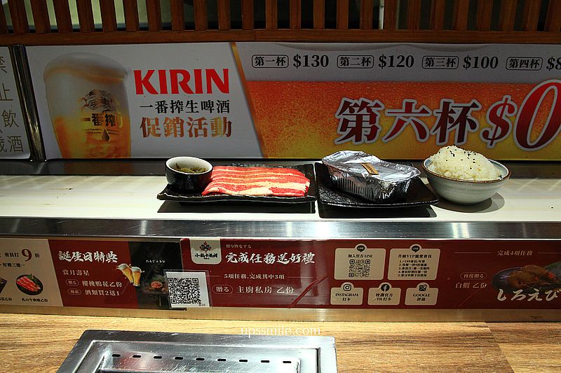 台中燒肉【小札卡個人燒肉逢甲店】全台首創輸送帶送肉,逢甲美食日式燒肉推薦 台中燒肉【小札卡個人燒肉逢甲店】全台首創輸送帶送肉,逢甲美食日式燒肉推薦