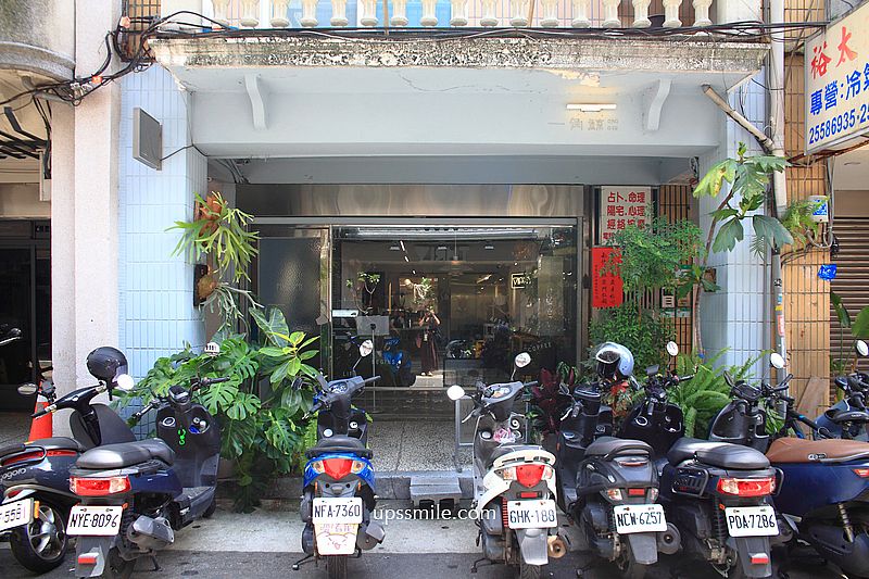 中山站咖啡廳【一角鯨咖啡Monodon Coffee】台北赤峰街咖啡廳不限時