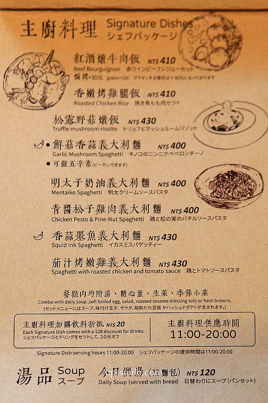 士林天母咖啡廳【窗邊Cafe天母店】隱身天母美國學校的二樓老宅復古咖啡廳 士林天母咖啡廳【窗邊Cafe天母店】隱身天母美國學校的二樓老宅復古咖啡廳