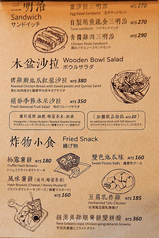 士林天母咖啡廳【窗邊Cafe天母店】隱身天母美國學校的二樓老宅復古咖啡廳 士林天母咖啡廳【窗邊Cafe天母店】隱身天母美國學校的二樓老宅復古咖啡廳