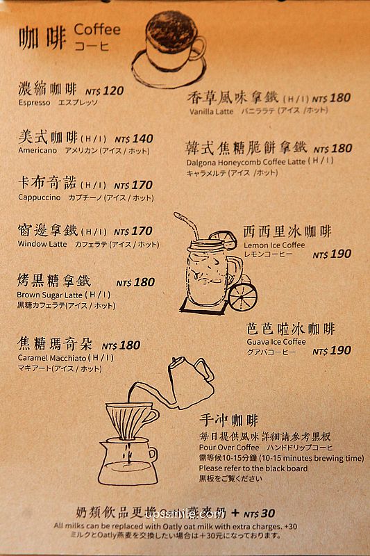 士林天母咖啡廳【窗邊Cafe天母店】隱身天母美國學校的二樓老宅復古咖啡廳 士林天母咖啡廳【窗邊Cafe天母店】隱身天母美國學校的二樓老宅復古咖啡廳